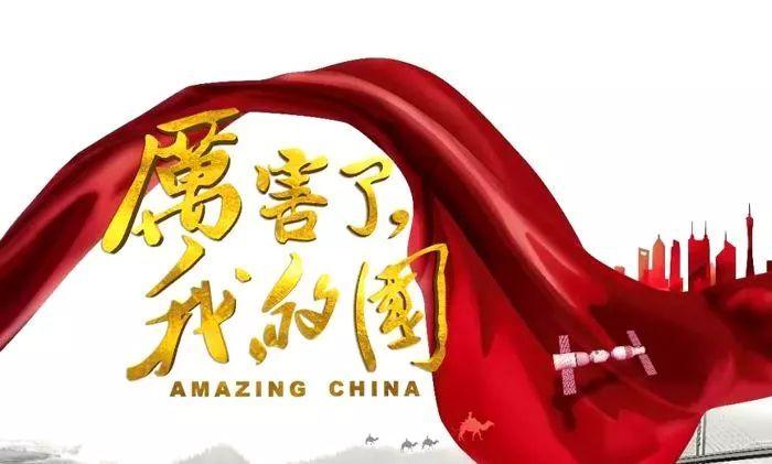 【聚焦两会】奋楫扬帆启新航 凝心聚力谱华章——阿克塞哈萨克族自治县第十九届人民代表大会第四次会议开幕侧记
