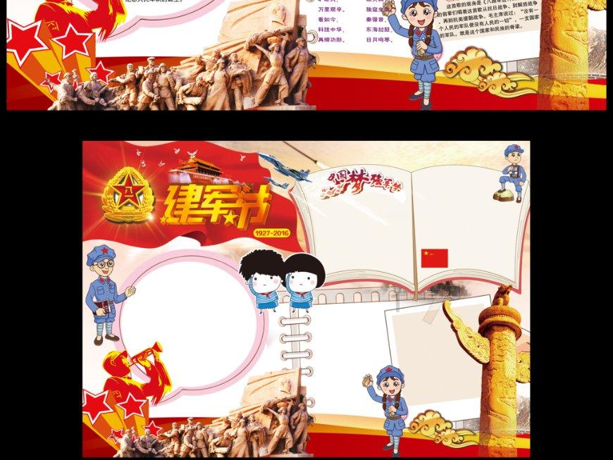 公主的阅读区